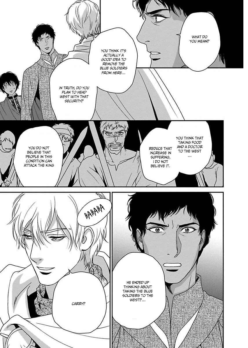 Page 25 Chapter 19 5-nin no Ou