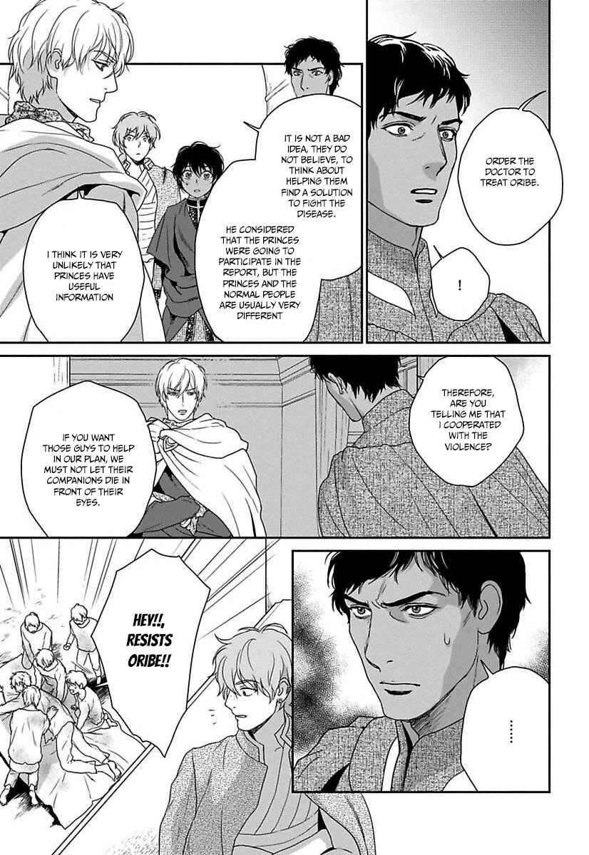 Page 27 Chapter 19 5-nin no Ou