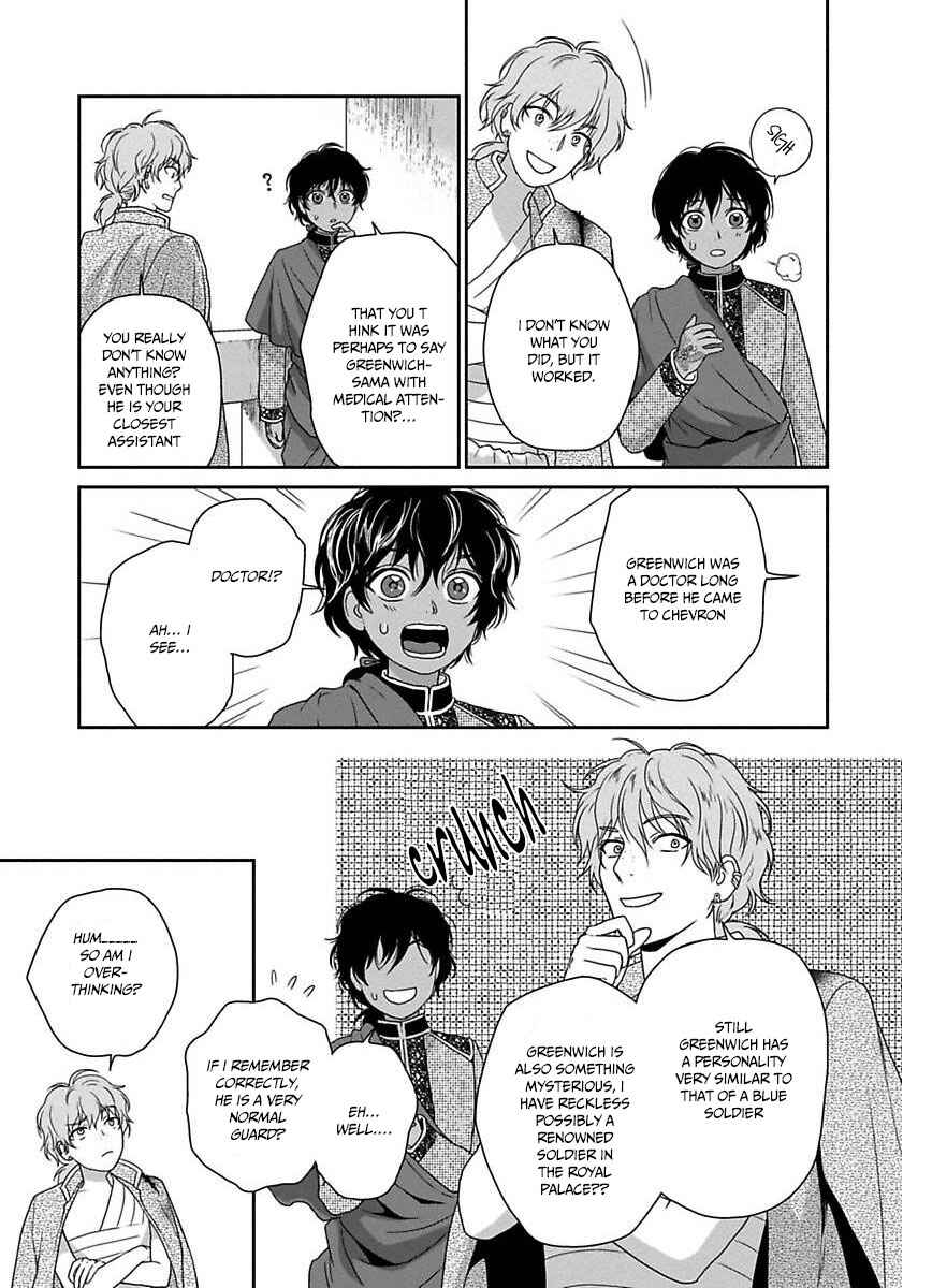 Page 29 Chapter 19 5-nin no Ou