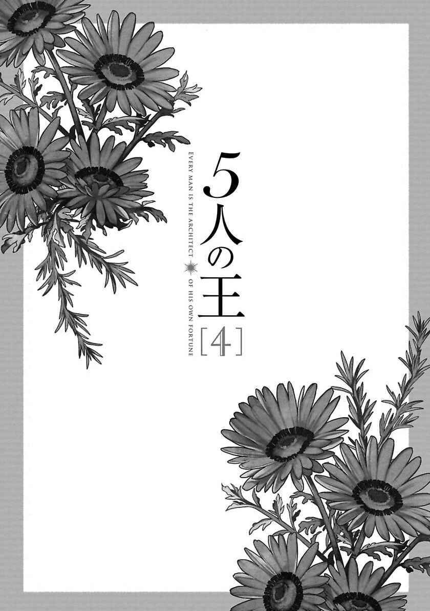 Page 7 Chapter 19 5-nin no Ou
