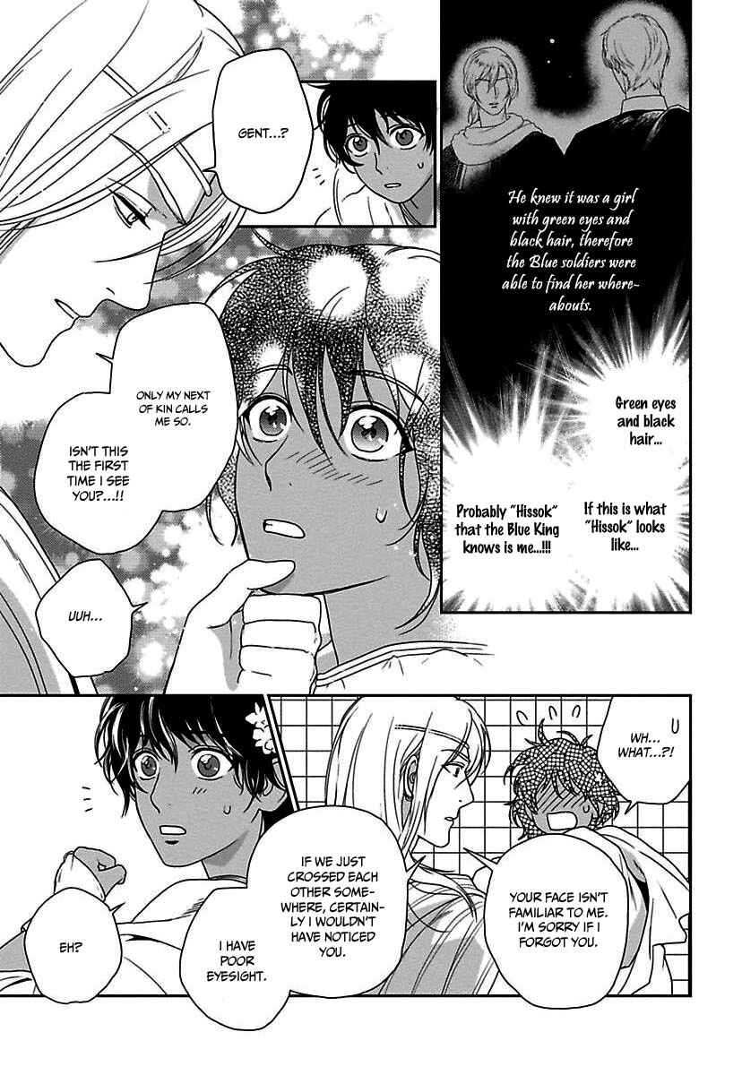 Page 12 Chapter 22 5-nin no Ou