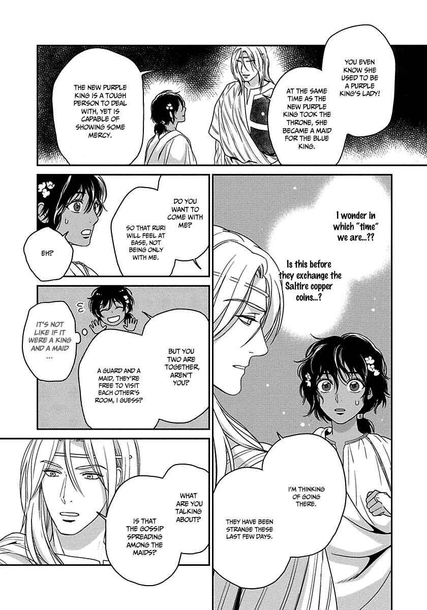 Page 14 Chapter 22 5-nin no Ou