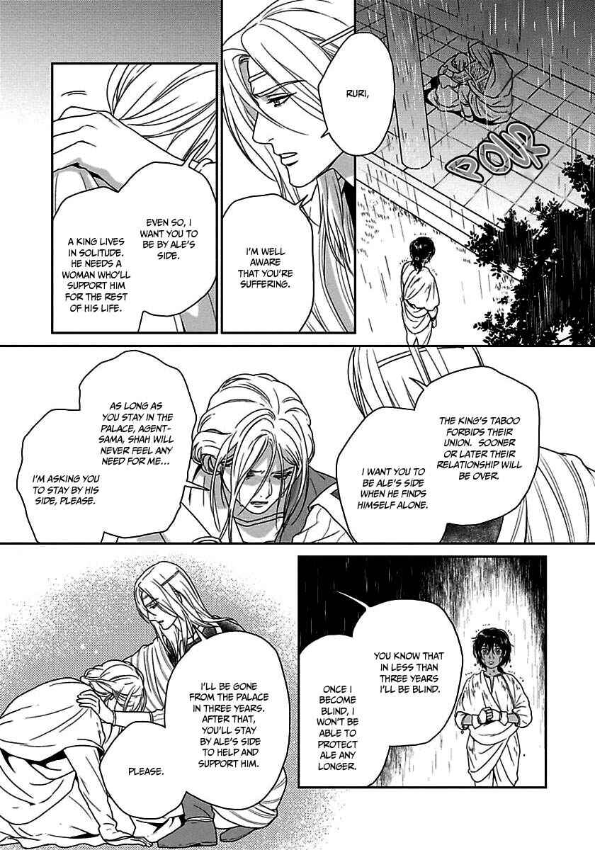 Page 18 Chapter 22 5-nin no Ou