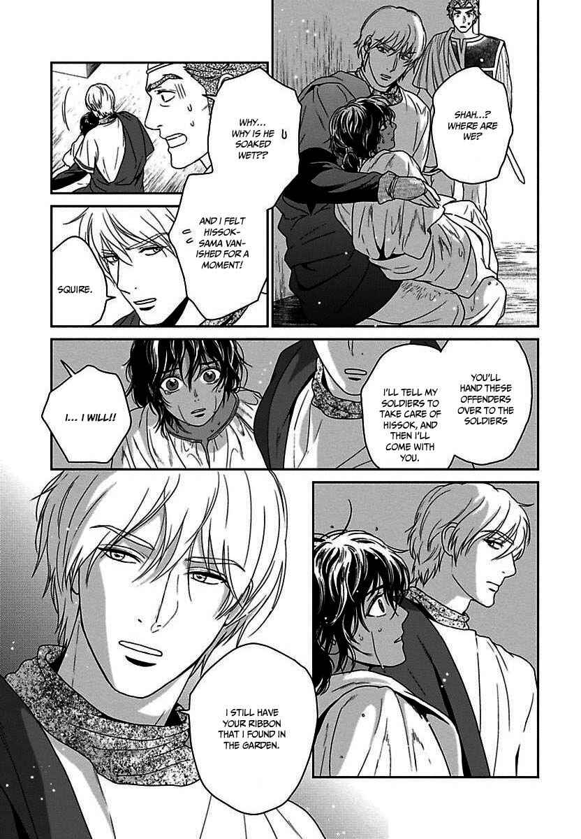 Page 20 Chapter 22 5-nin no Ou