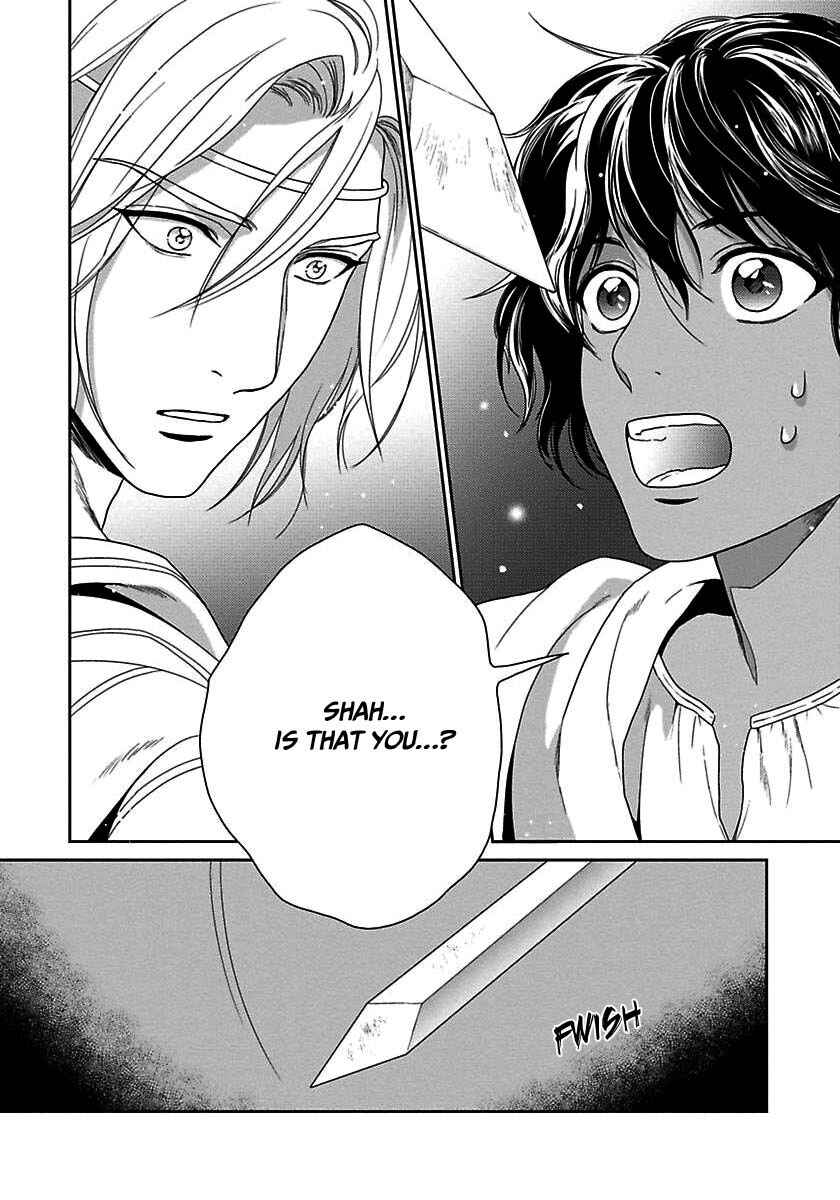 Page 5 Chapter 22 5-nin no Ou