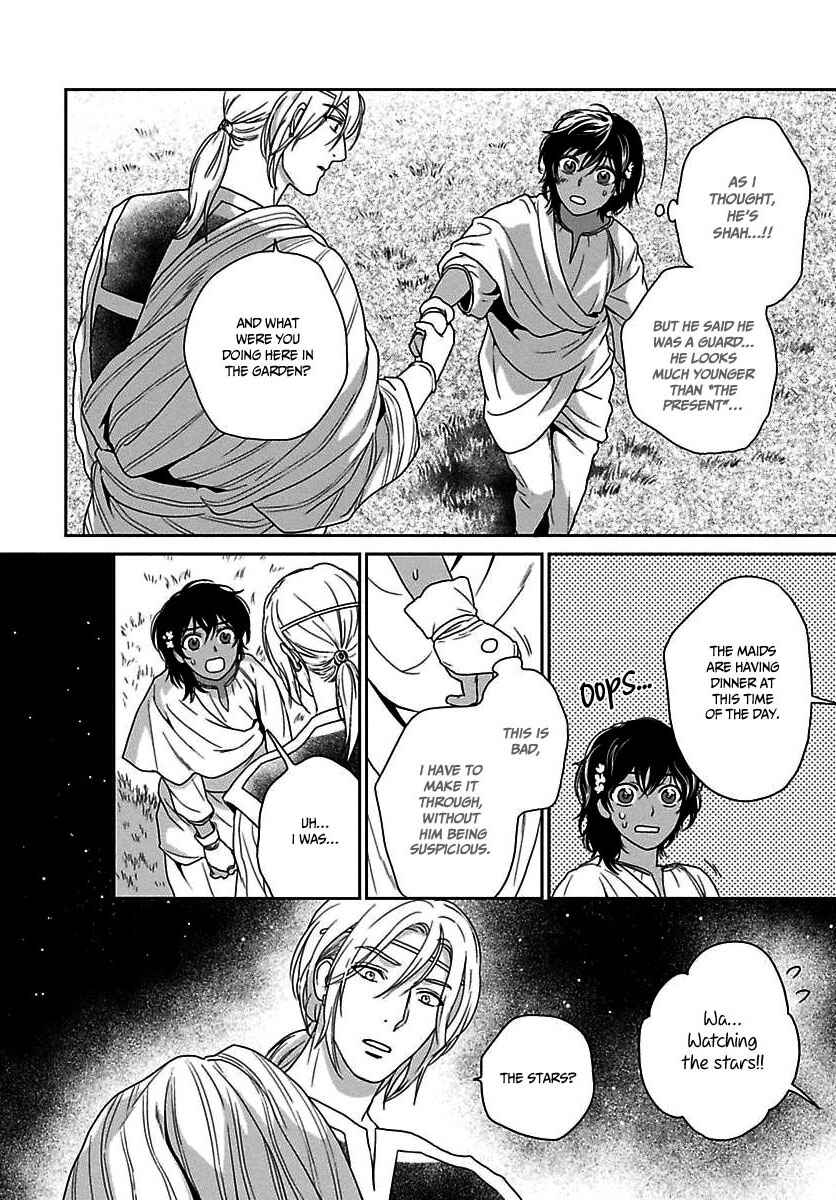 Page 7 Chapter 22 5-nin no Ou