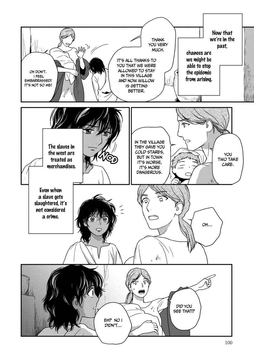 Page 12 Chapter 27 5-nin no Ou