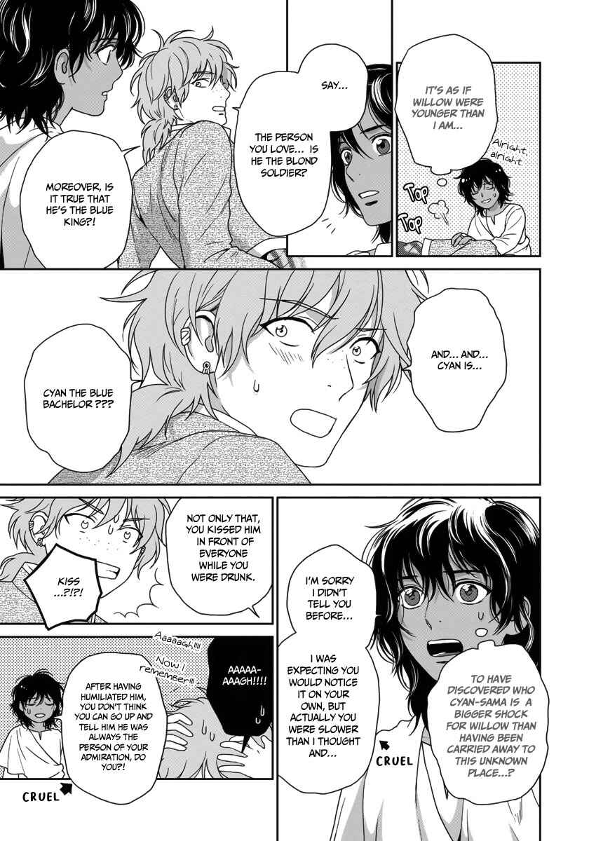 Page 17 Chapter 27 5-nin no Ou