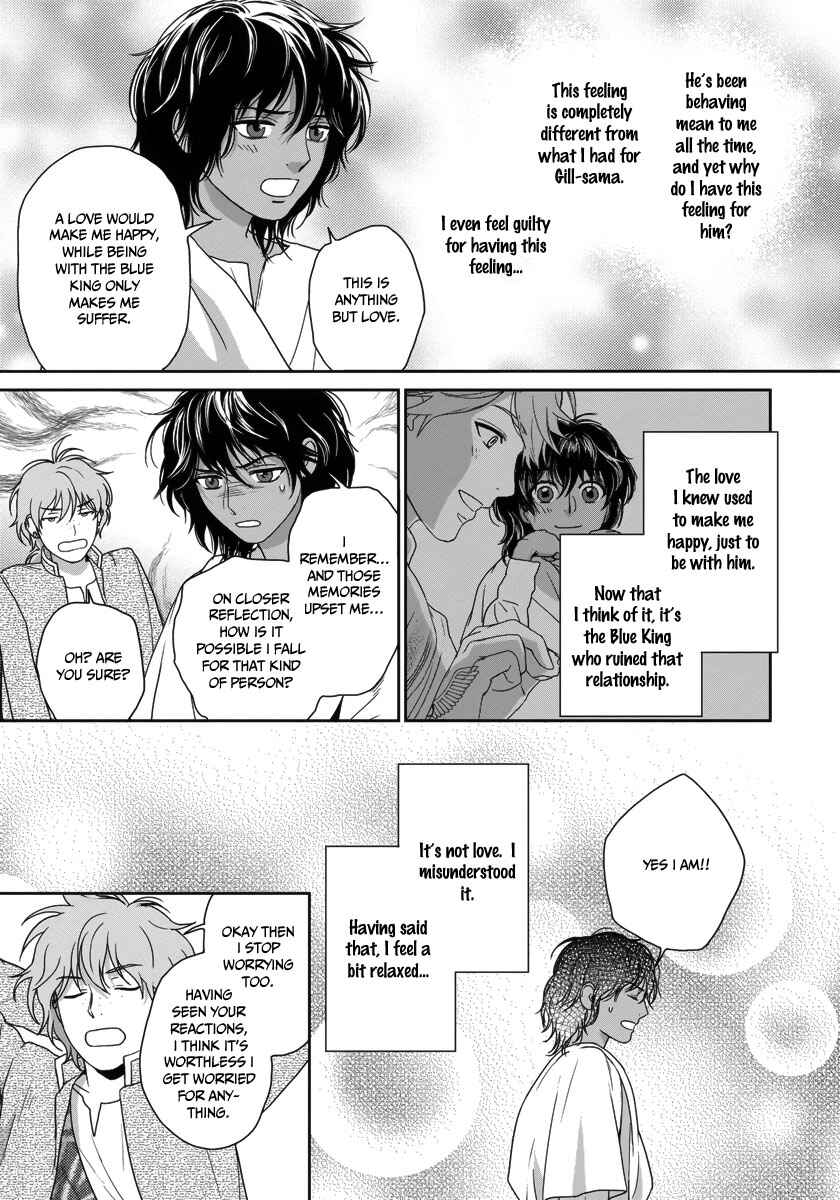 Page 19 Chapter 27 5-nin no Ou