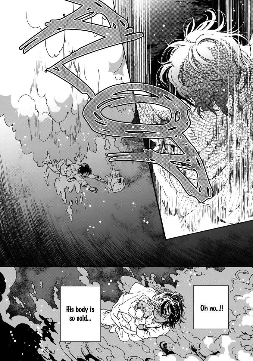 Page 26 Chapter 27 5-nin no Ou