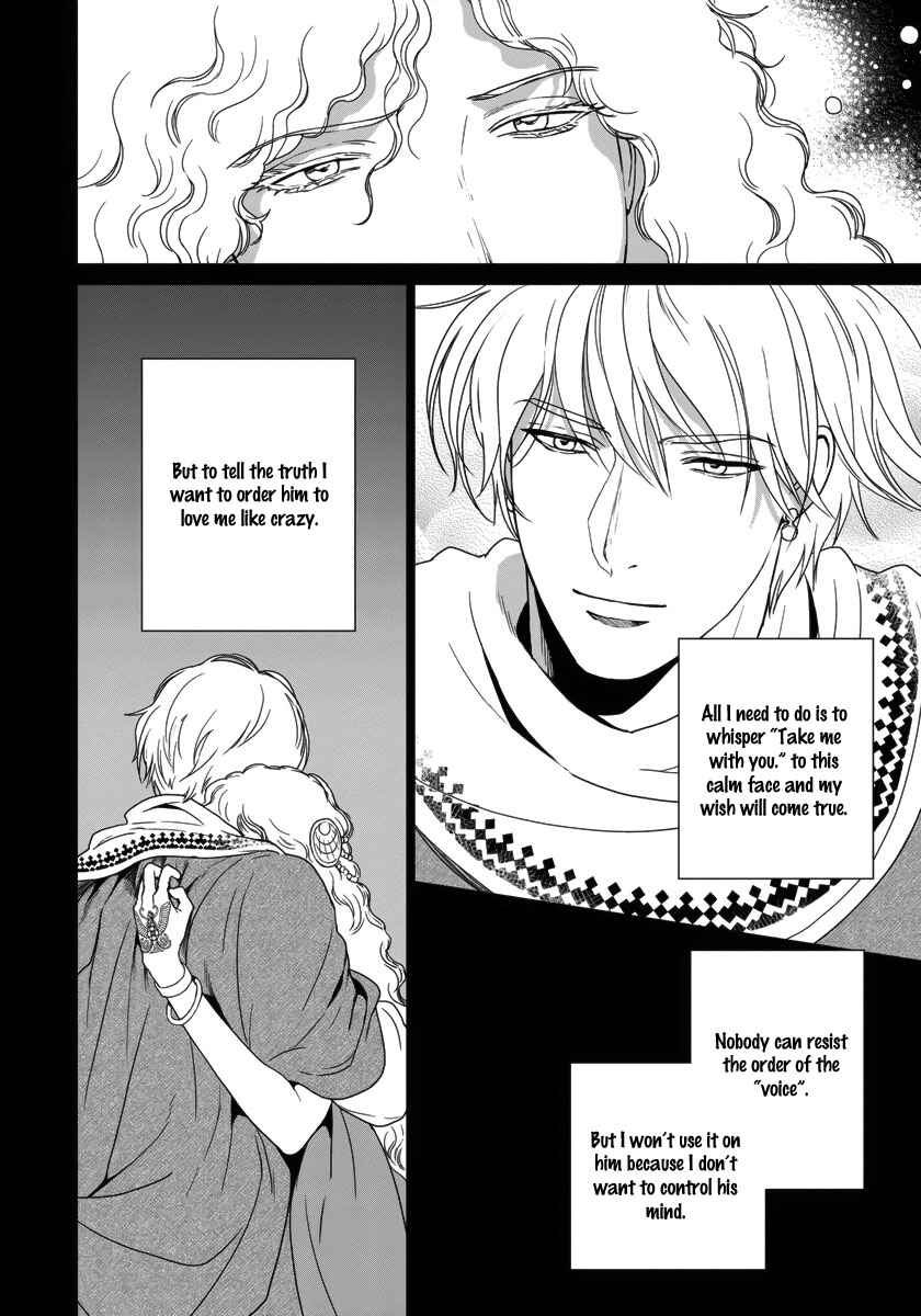 Page 30 Chapter 27 5-nin no Ou