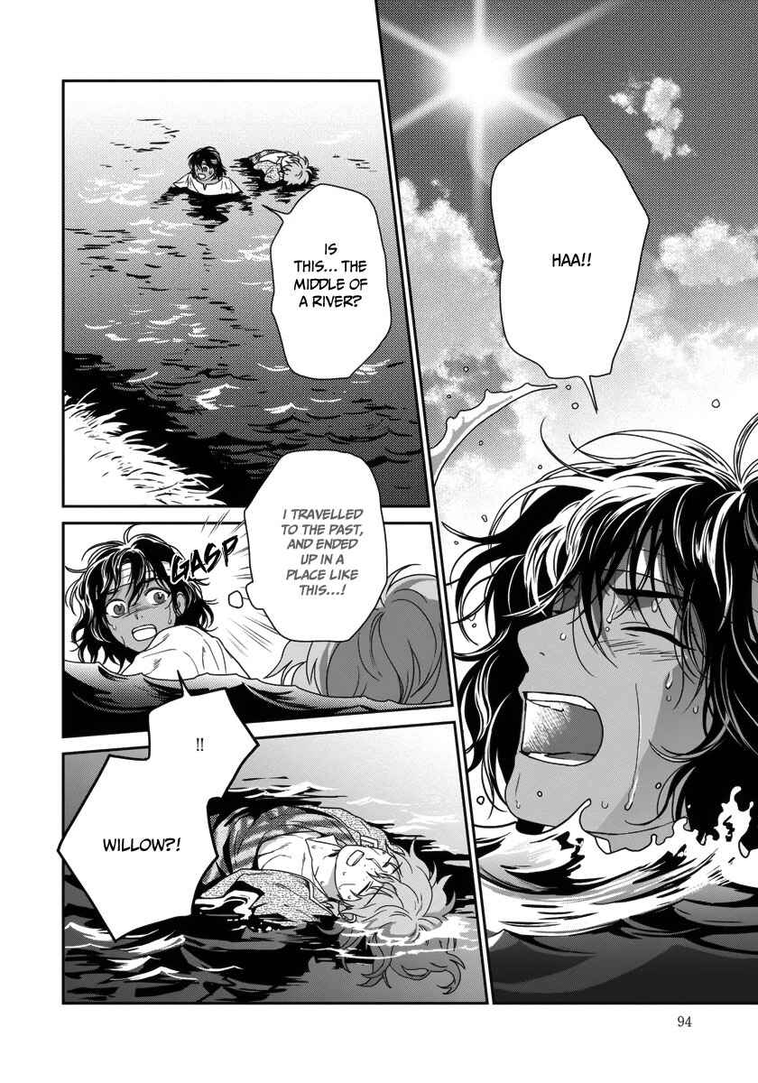 Page 6 Chapter 27 5-nin no Ou