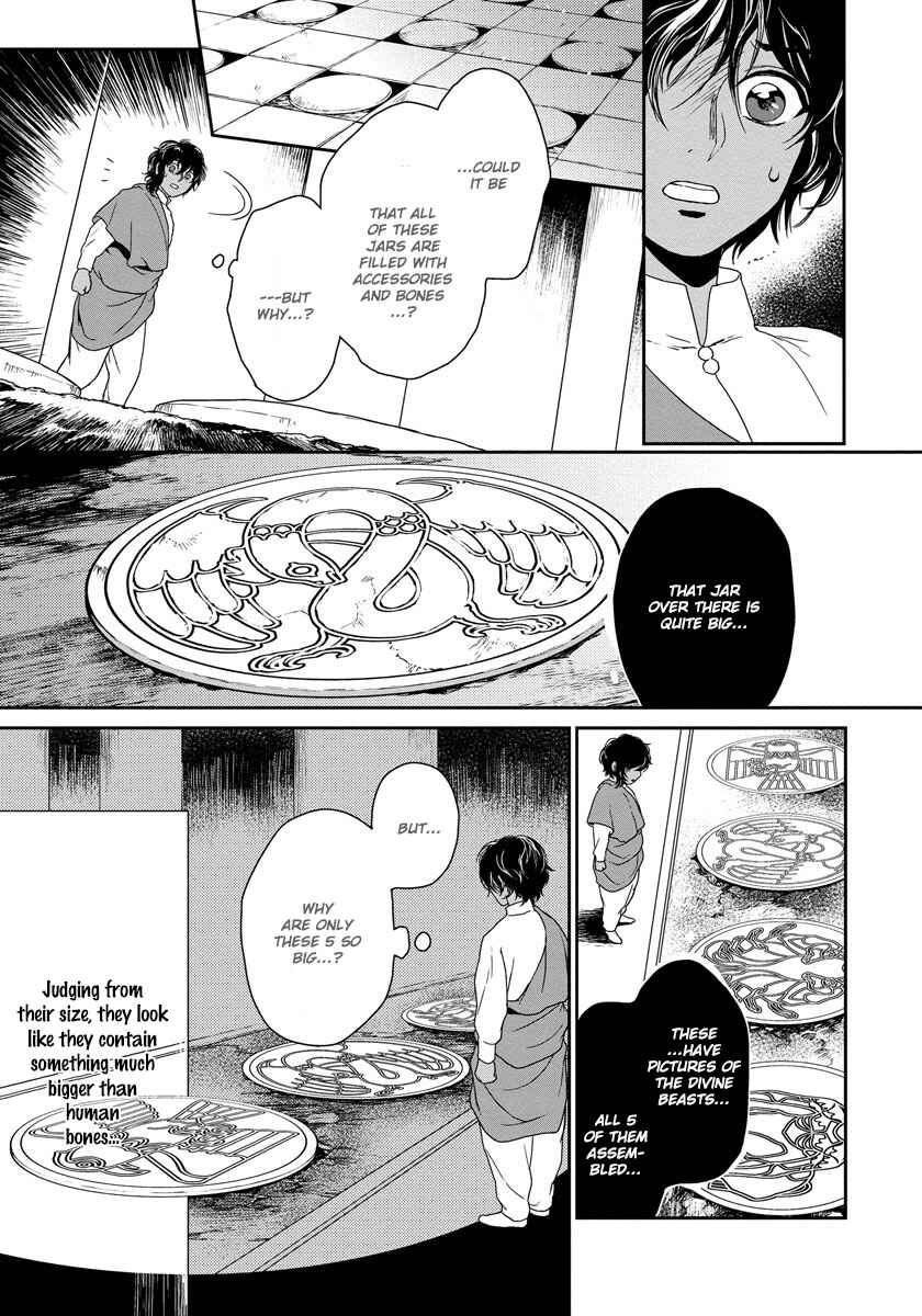 Page 18 Chapter 8 5-nin no Ou