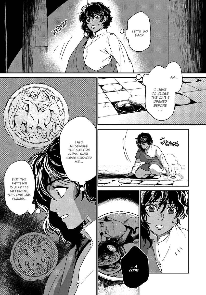 Page 20 Chapter 8 5-nin no Ou