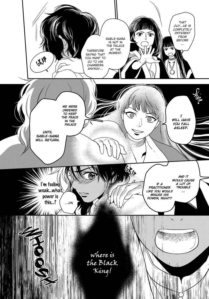 Page 10 Chapter 9 5-nin no Ou