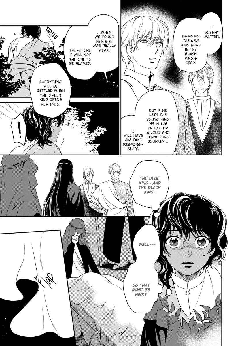 Page 13 Chapter 9 5-nin no Ou