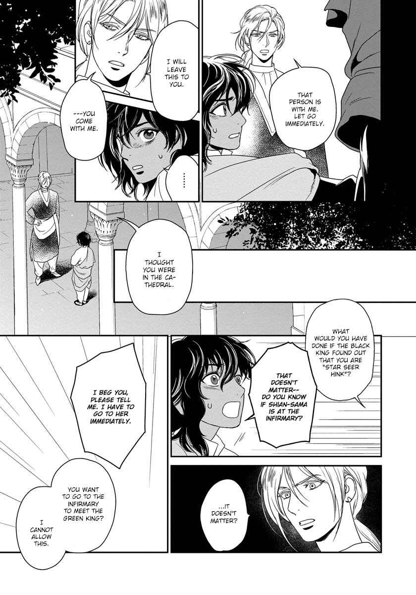 Page 15 Chapter 9 5-nin no Ou