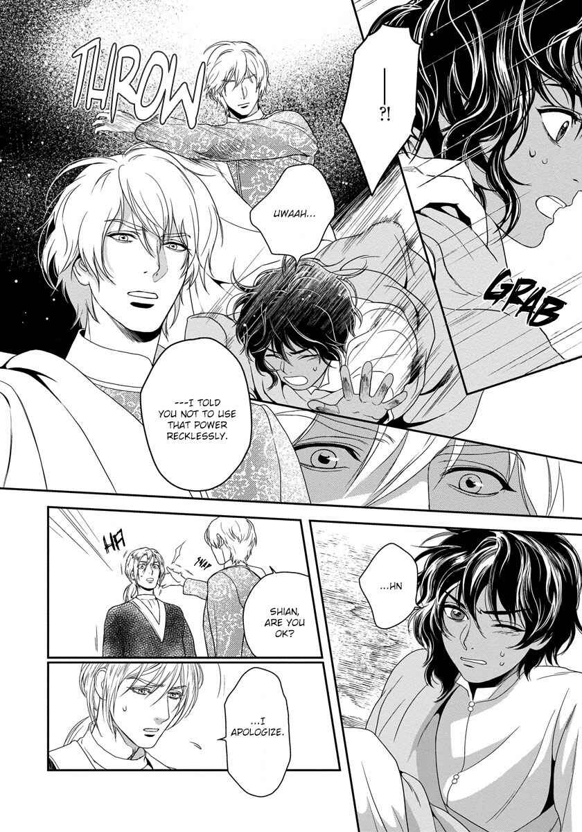 Page 18 Chapter 9 5-nin no Ou