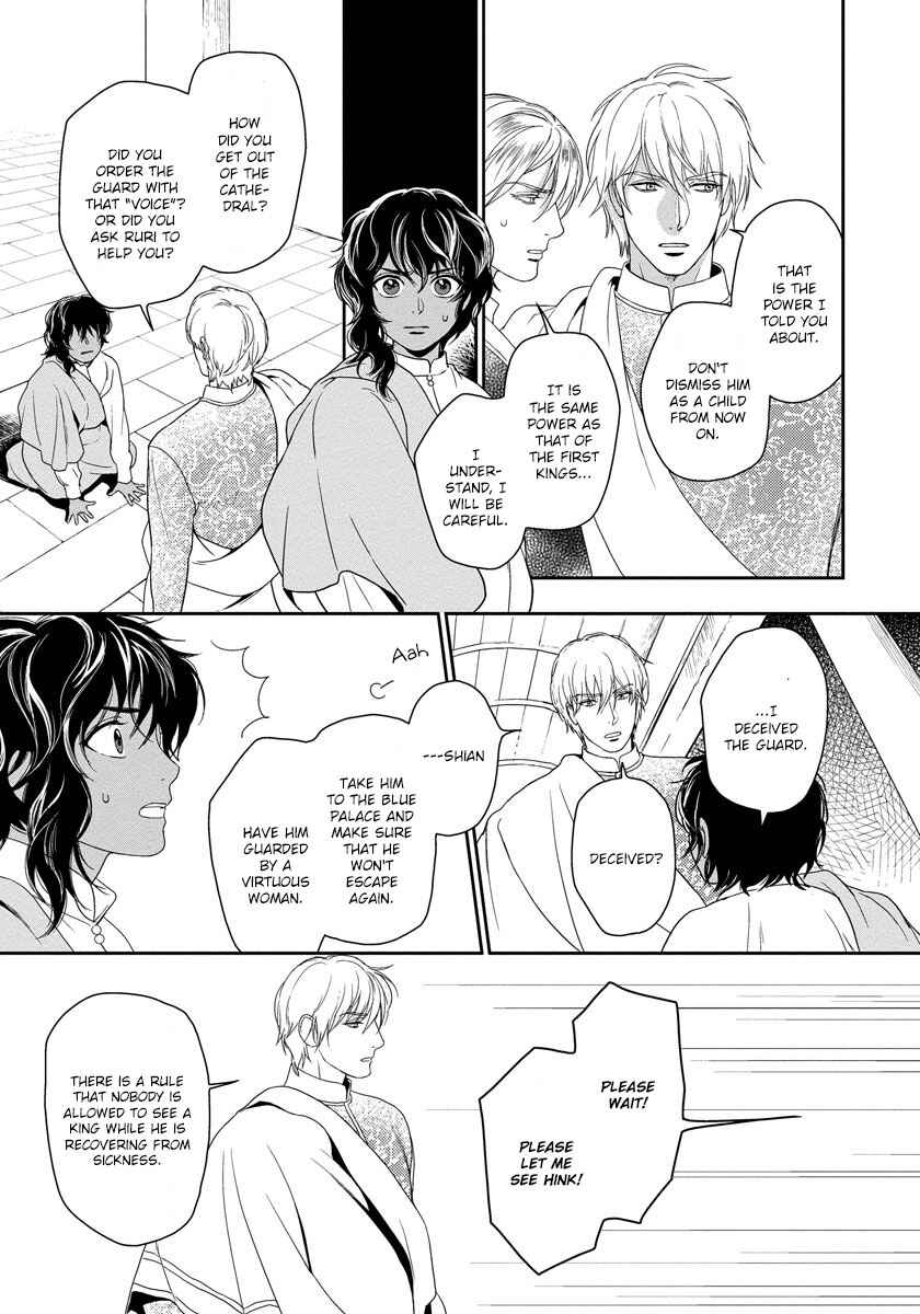 Page 19 Chapter 9 5-nin no Ou