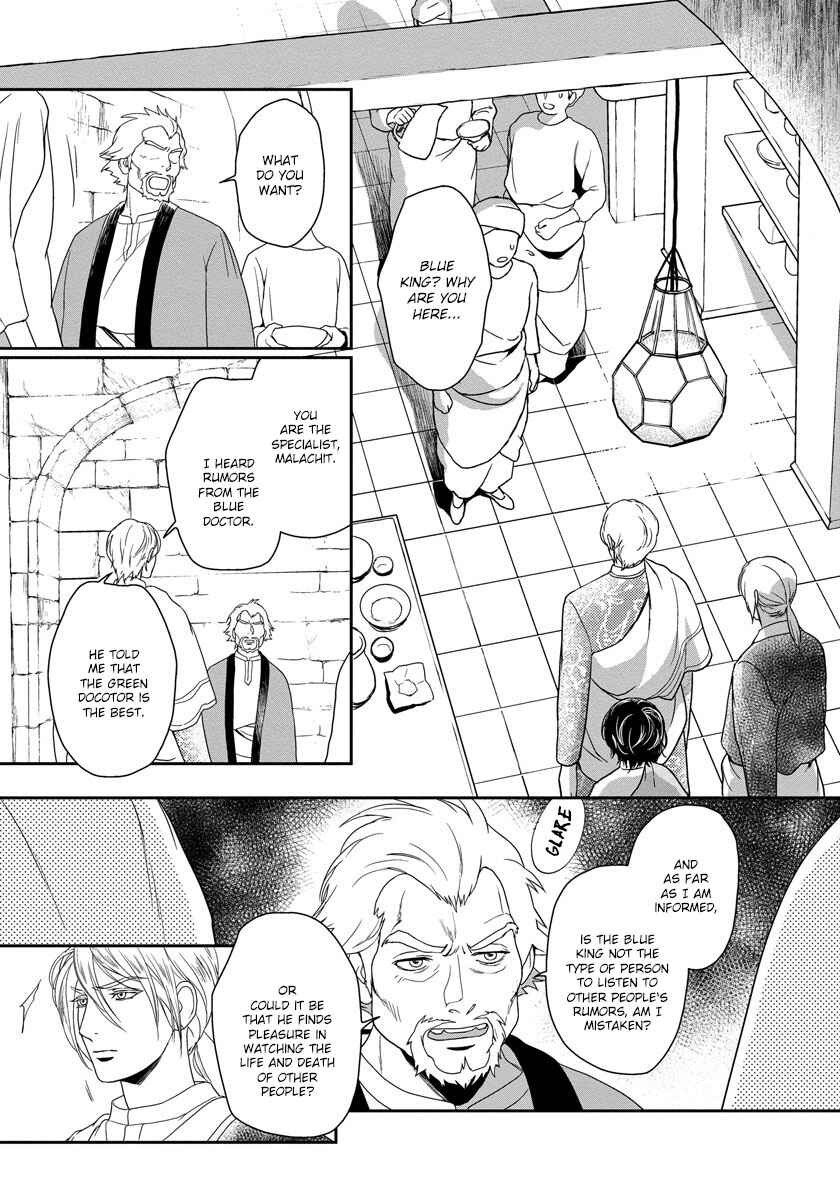 Page 27 Chapter 9 5-nin no Ou