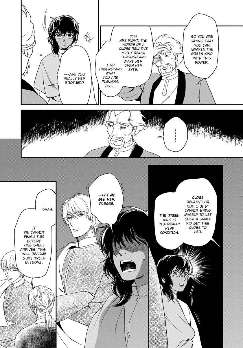 Page 31 Chapter 9 5-nin no Ou