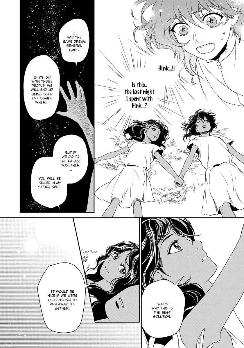 Page 36 Chapter 9 5-nin no Ou
