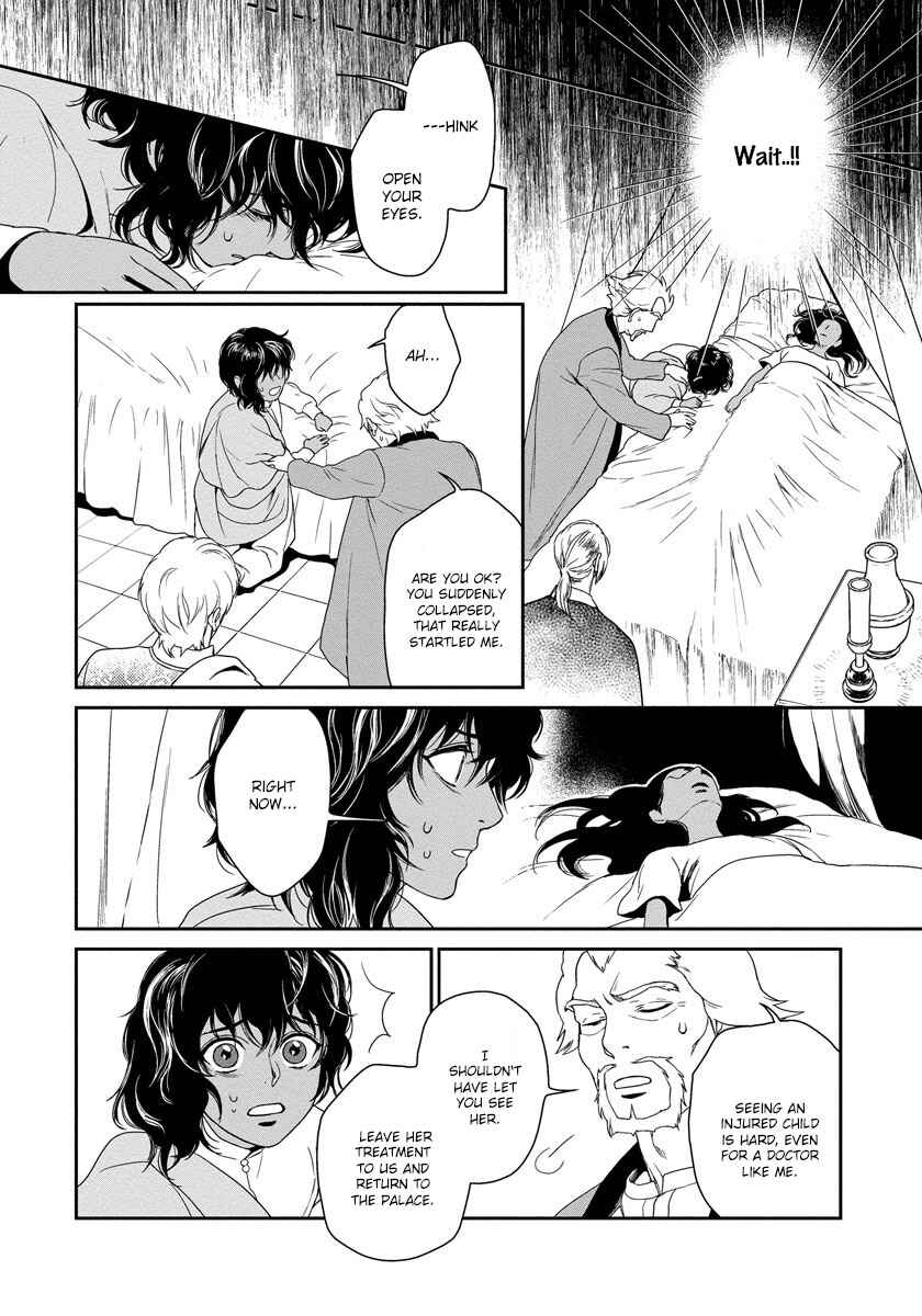 Page 38 Chapter 9 5-nin no Ou