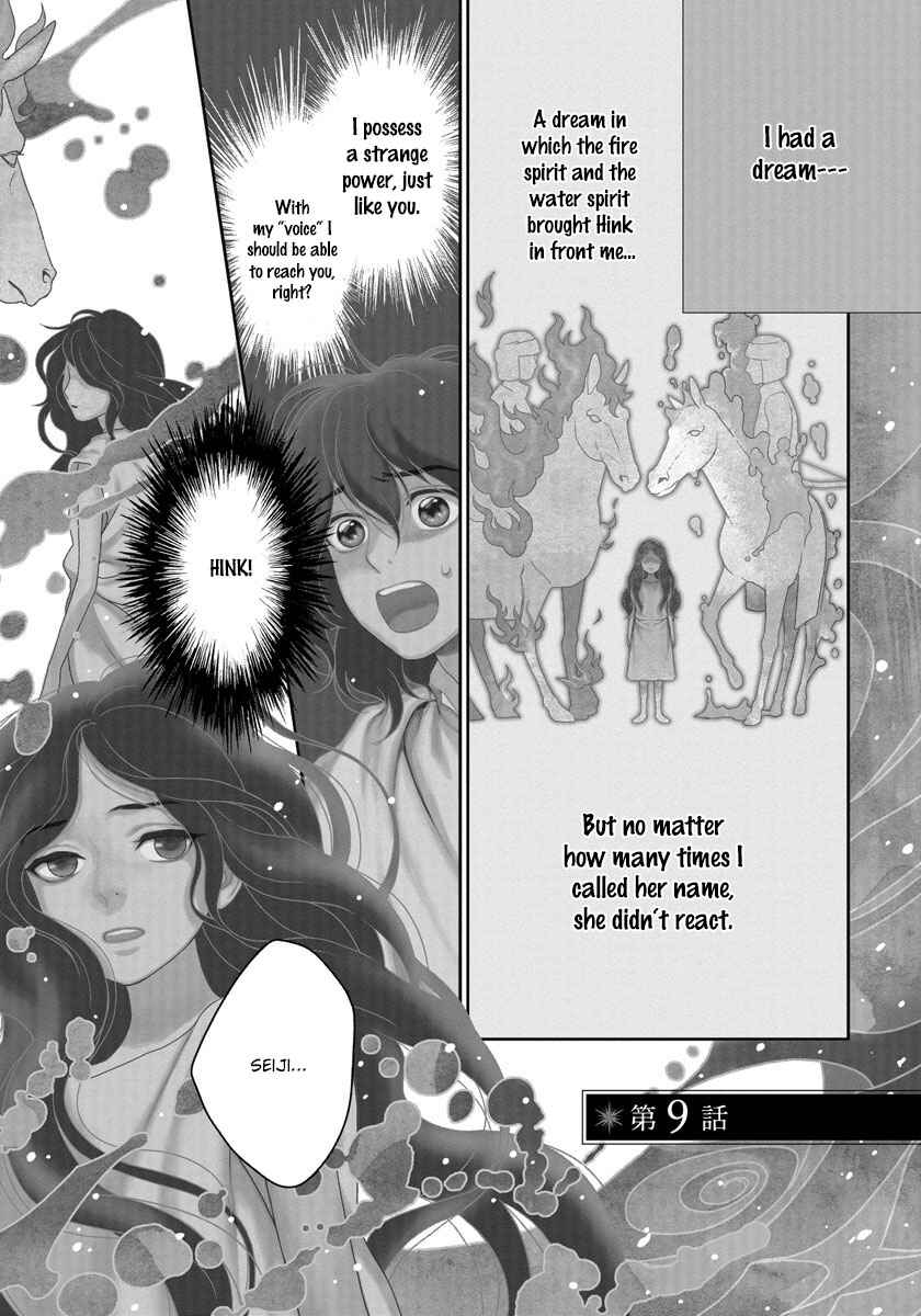 Page 4 Chapter 9 5-nin no Ou