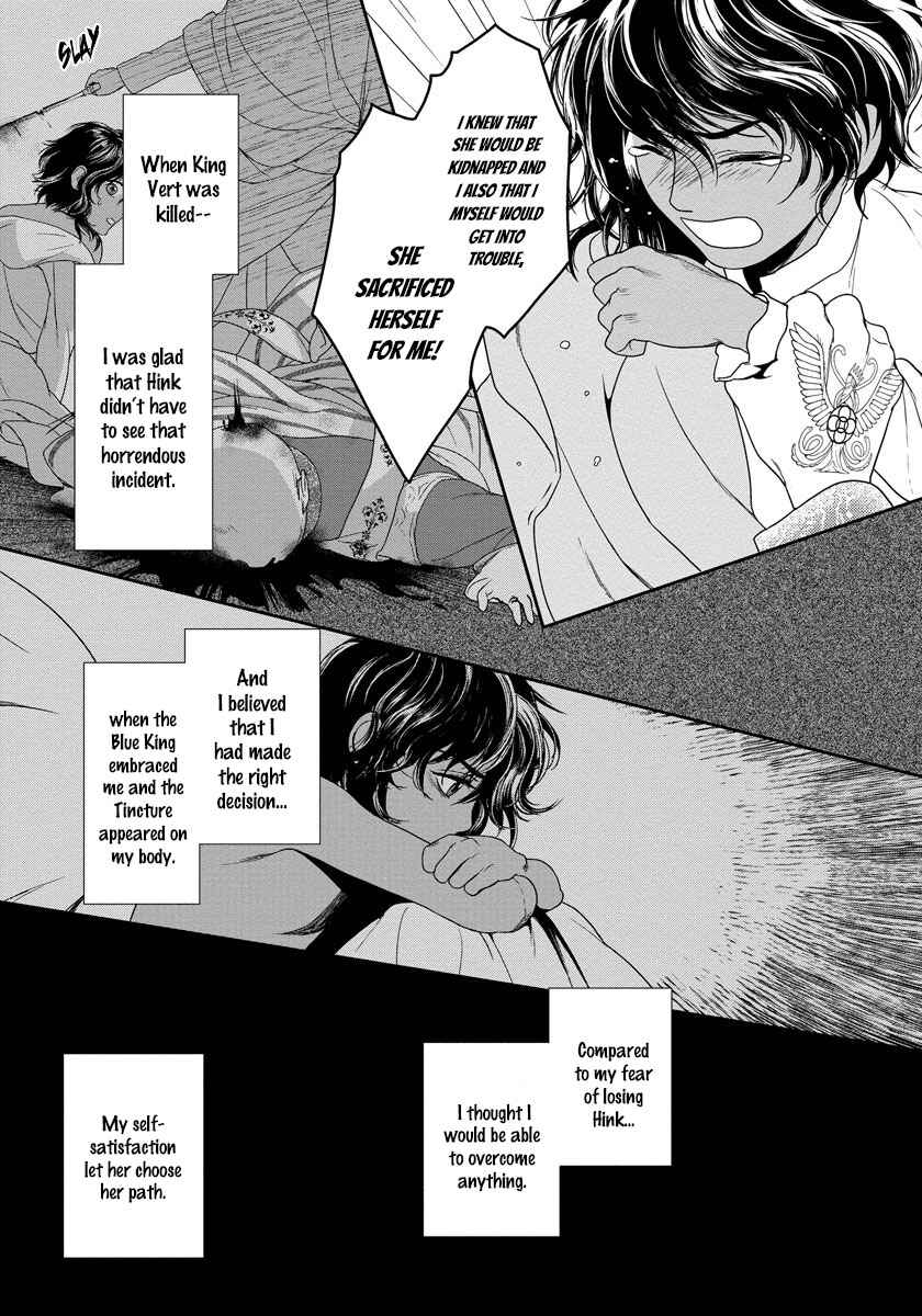Page 41 Chapter 9 5-nin no Ou