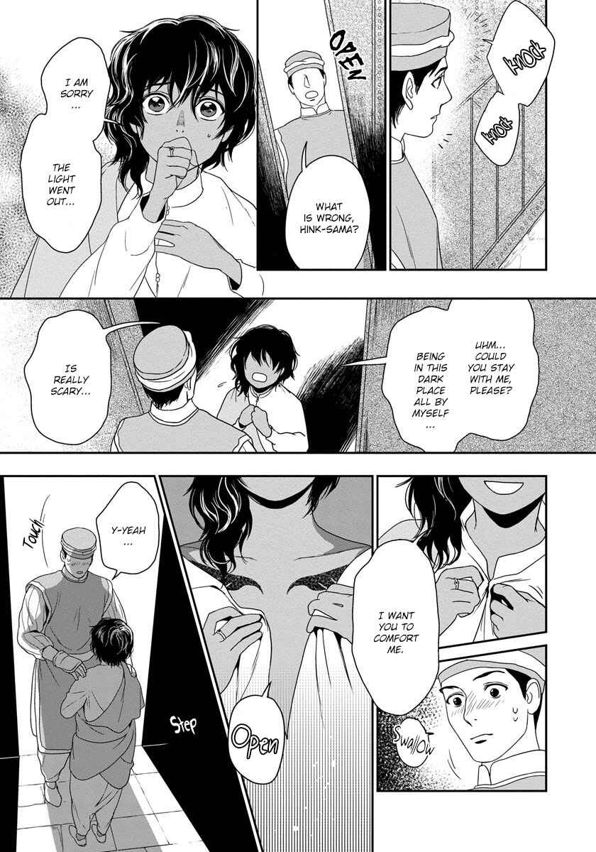 Page 7 Chapter 9 5-nin no Ou