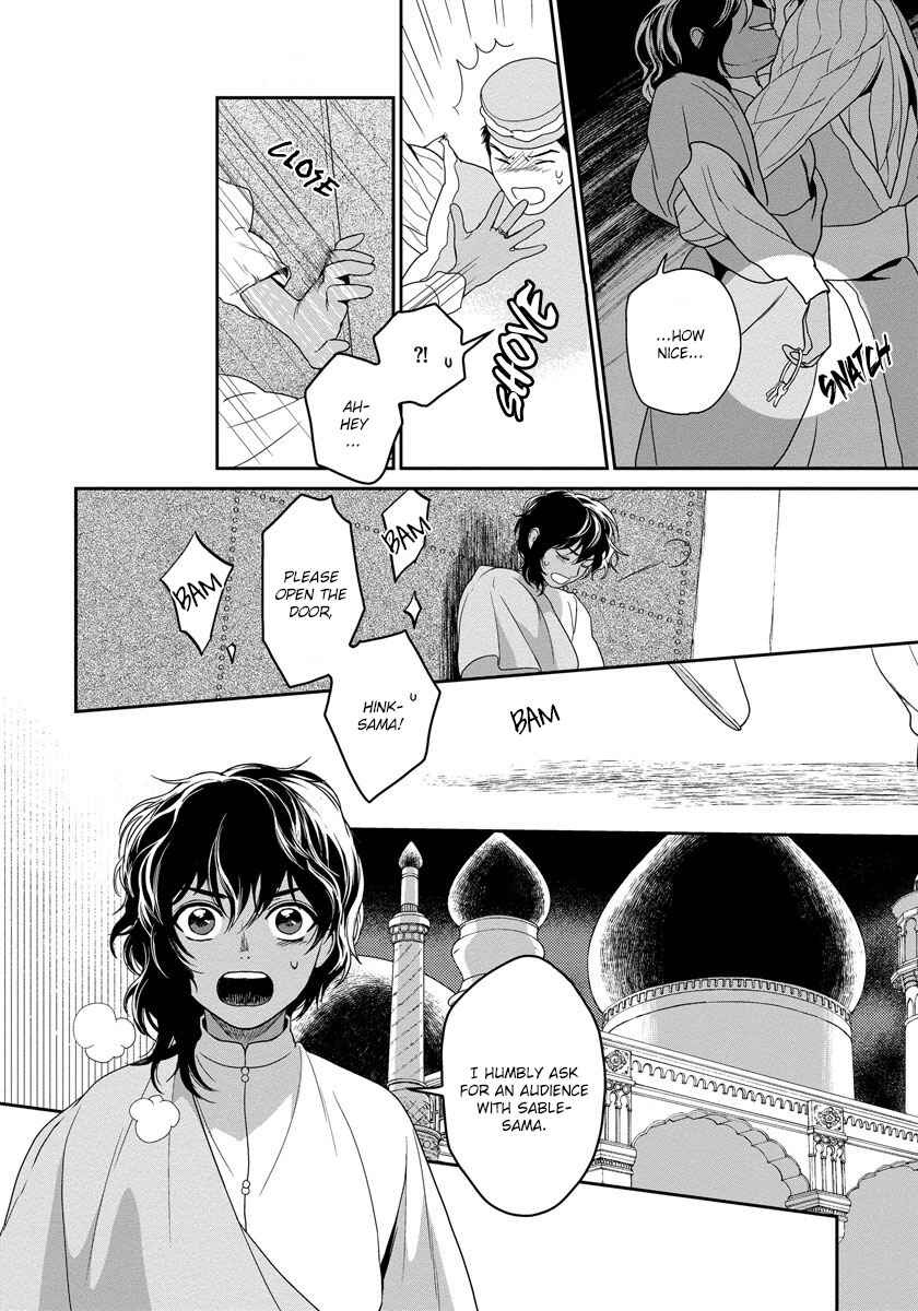 Page 8 Chapter 9 5-nin no Ou