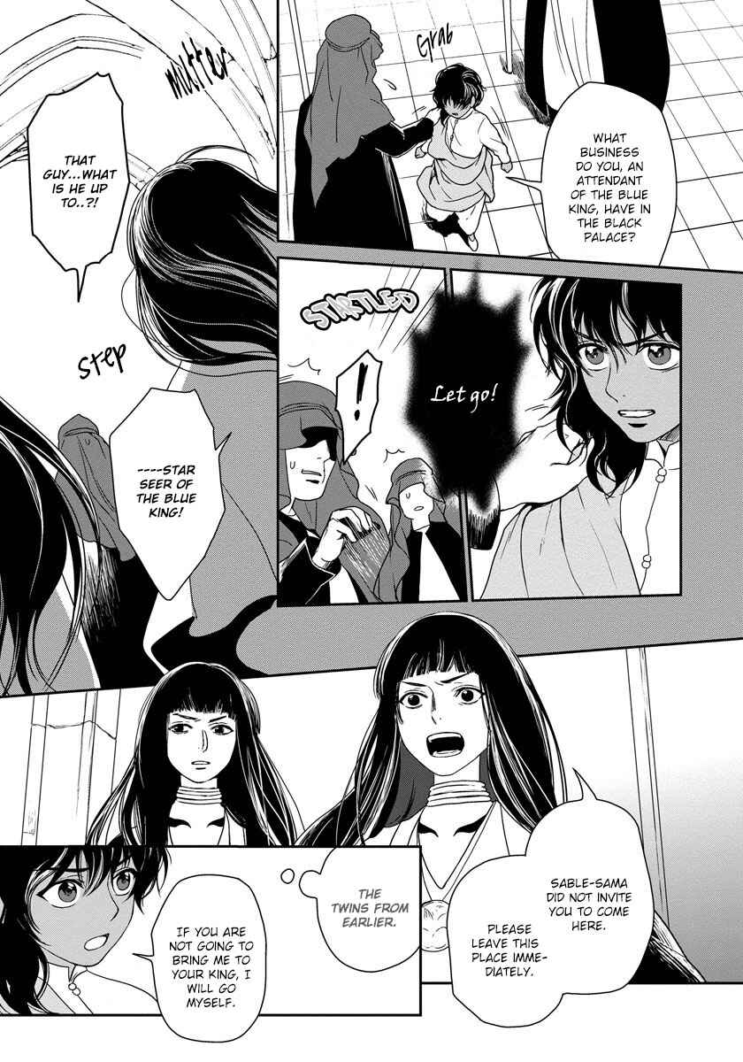 Page 9 Chapter 9 5-nin no Ou