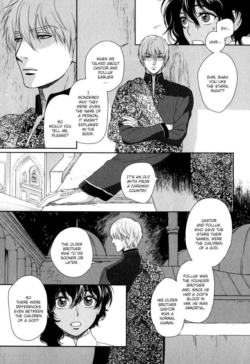 Page 15 Chapter 2 5-nin no Ou