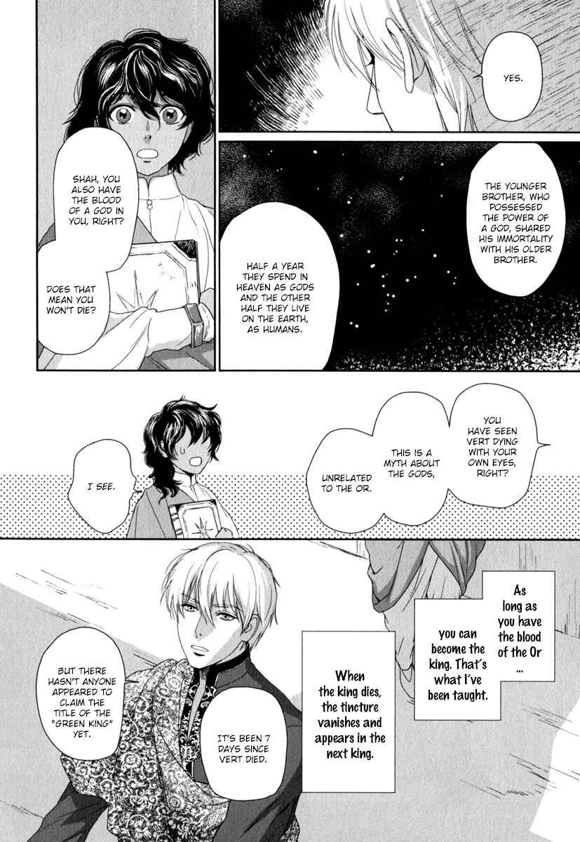Page 16 Chapter 2 5-nin no Ou