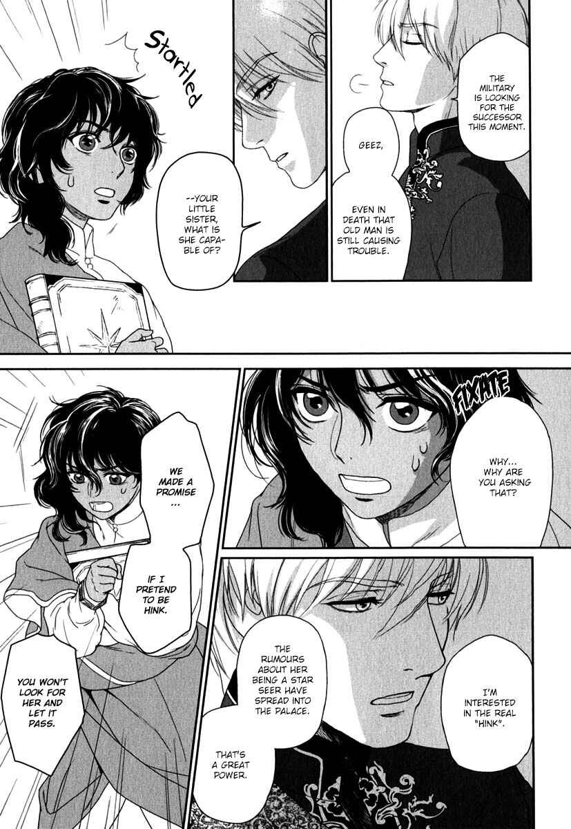 Page 17 Chapter 2 5-nin no Ou