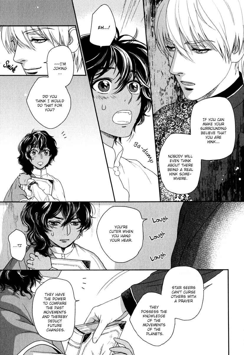 Page 19 Chapter 2 5-nin no Ou