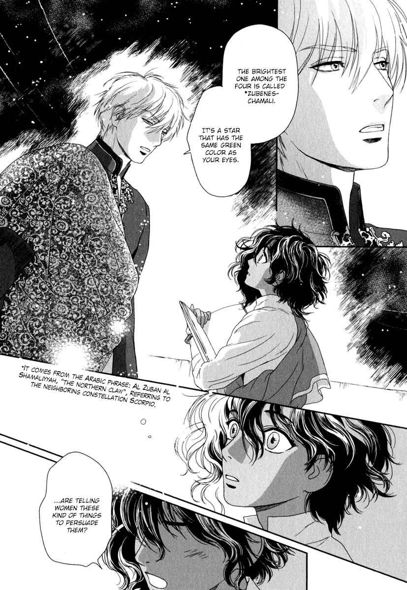 Page 22 Chapter 2 5-nin no Ou