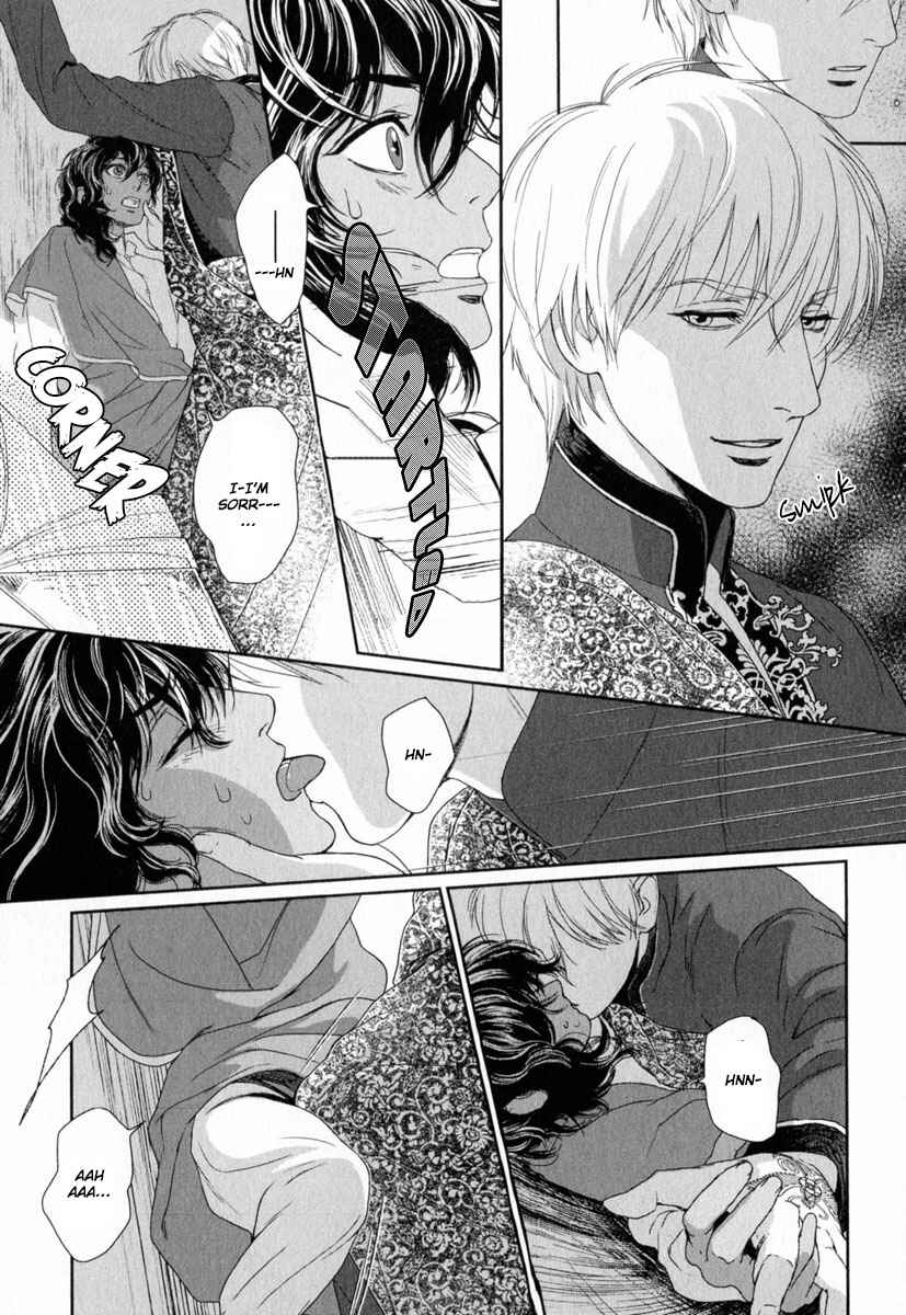 Page 23 Chapter 2 5-nin no Ou