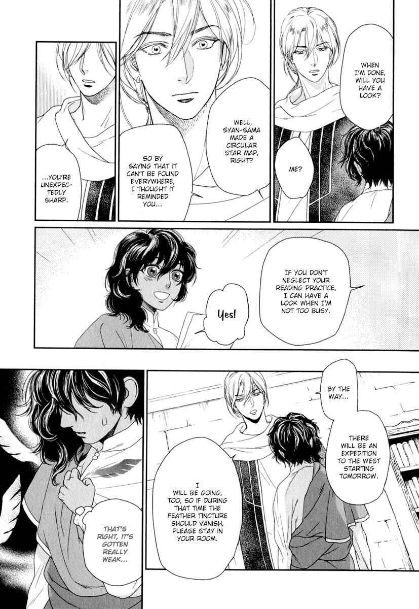 Page 27 Chapter 2 5-nin no Ou