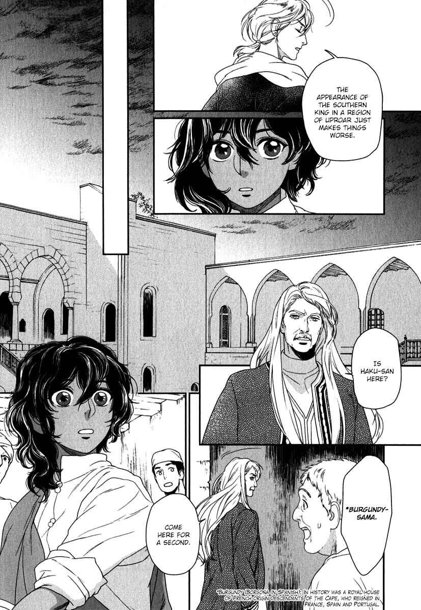 Page 30 Chapter 2 5-nin no Ou