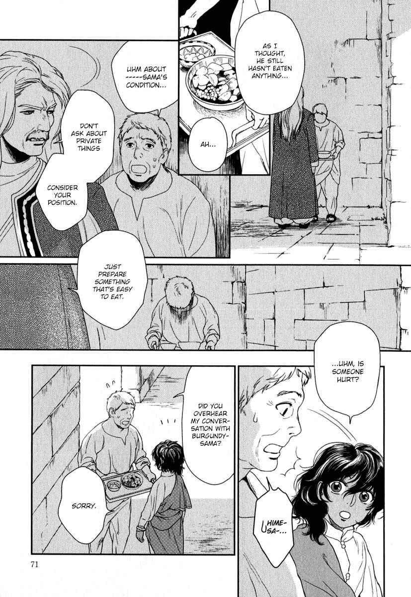 Page 31 Chapter 2 5-nin no Ou