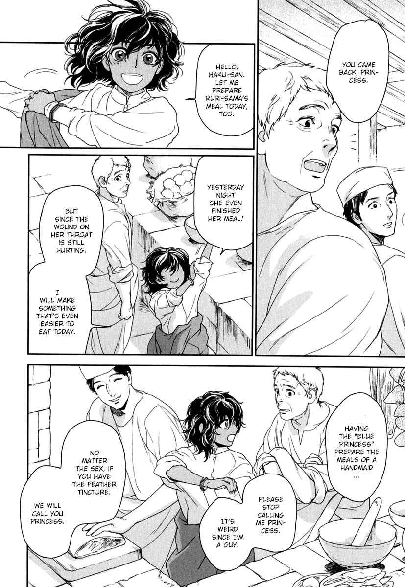 Page 6 Chapter 2 5-nin no Ou