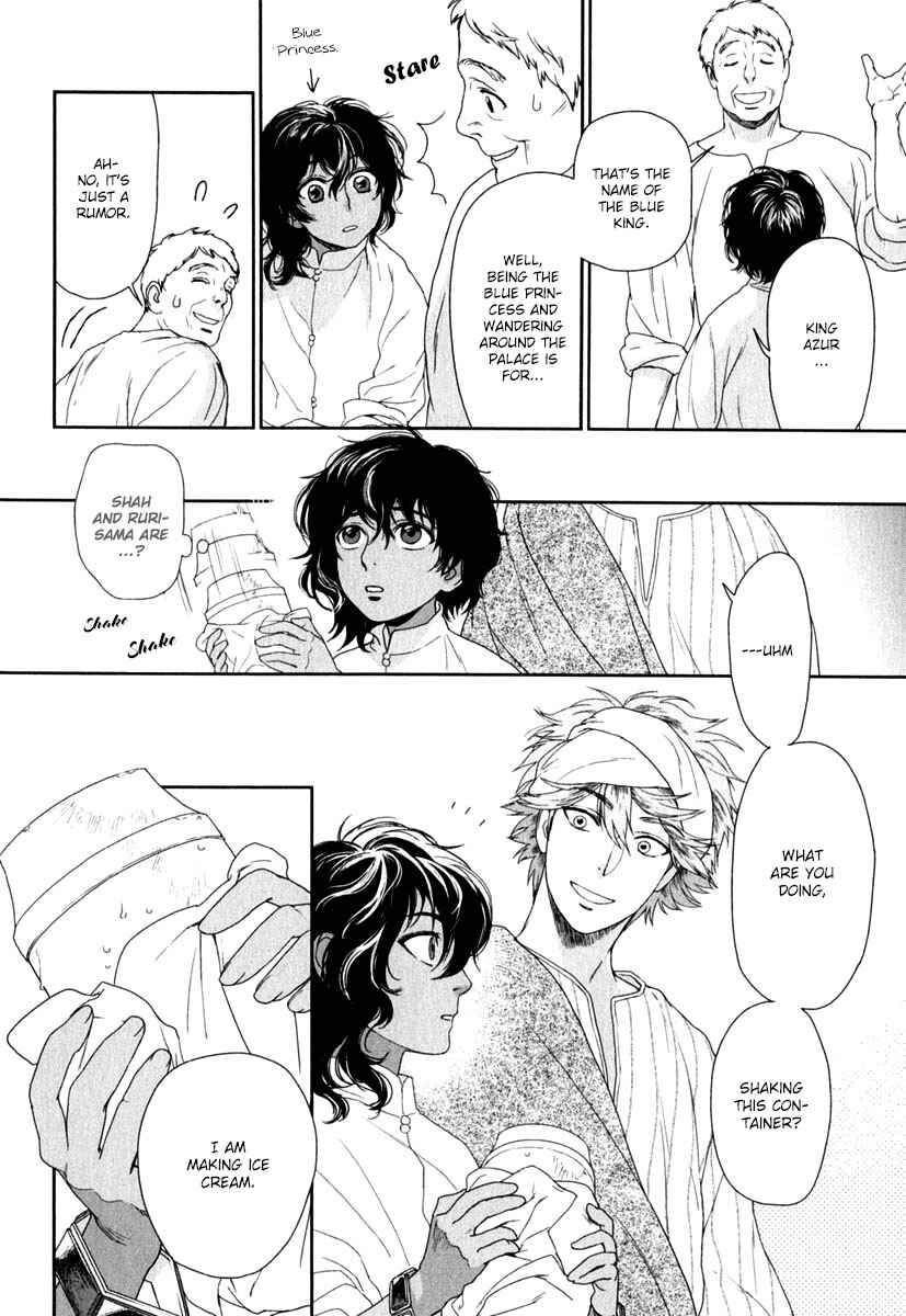 Page 8 Chapter 2 5-nin no Ou
