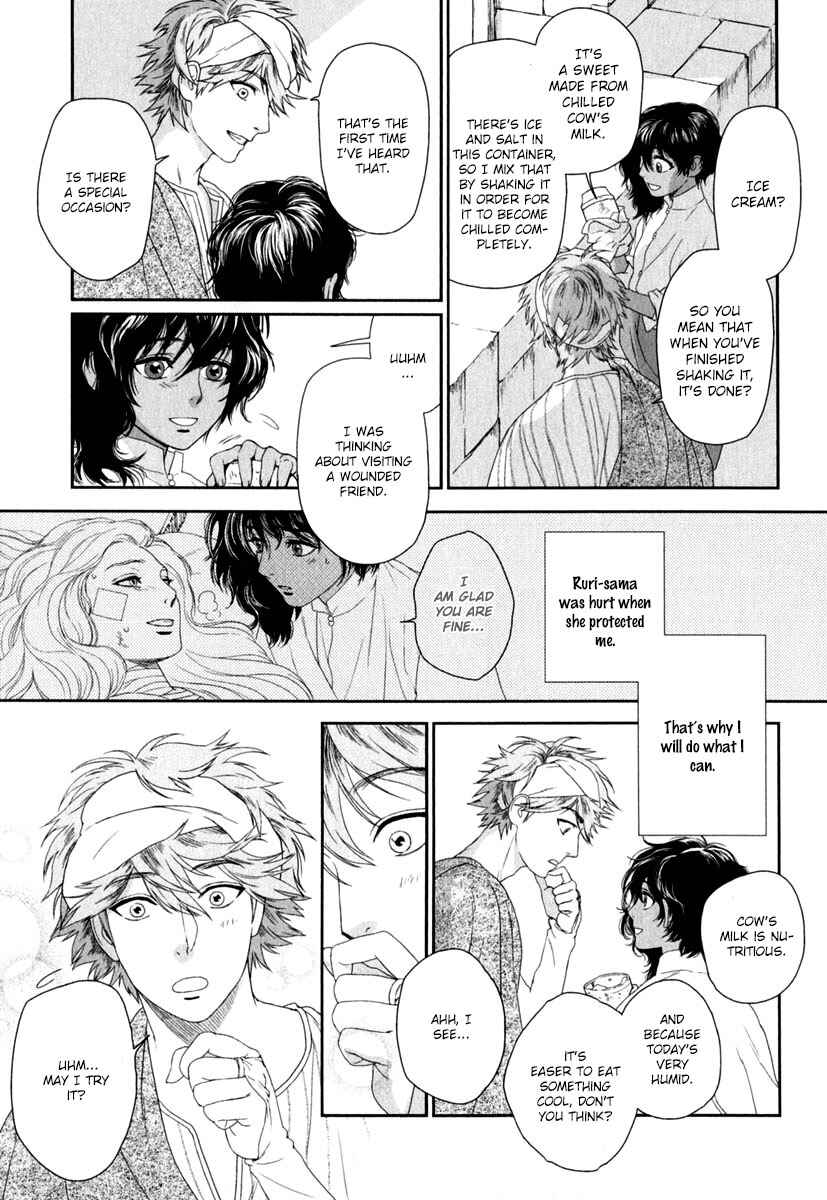 Page 9 Chapter 2 5-nin no Ou