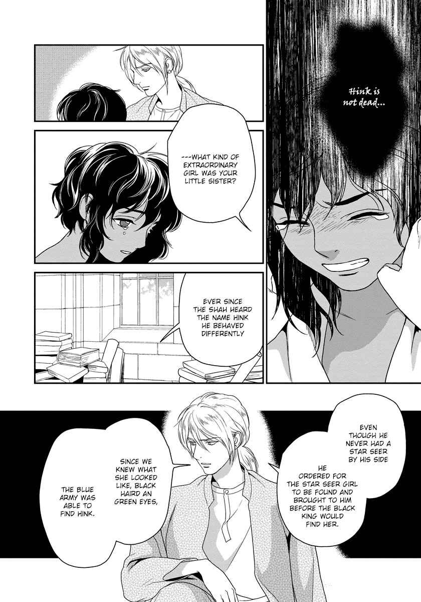 Page 13 Chapter 11 5-nin no Ou