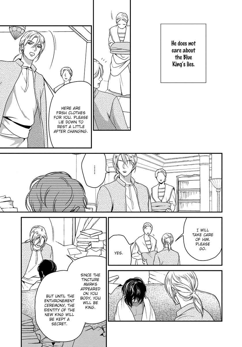 Page 16 Chapter 11 5-nin no Ou