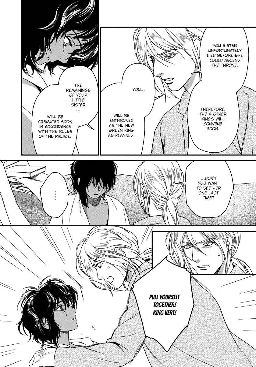 Page 17 Chapter 11 5-nin no Ou