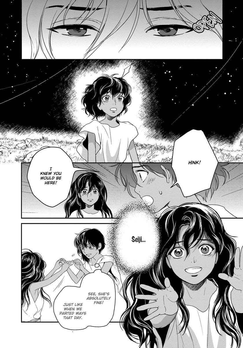 Page 20 Chapter 11 5-nin no Ou