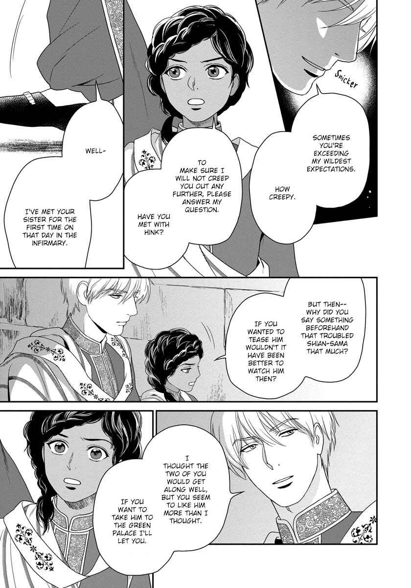 Page 30 Chapter 11 5-nin no Ou