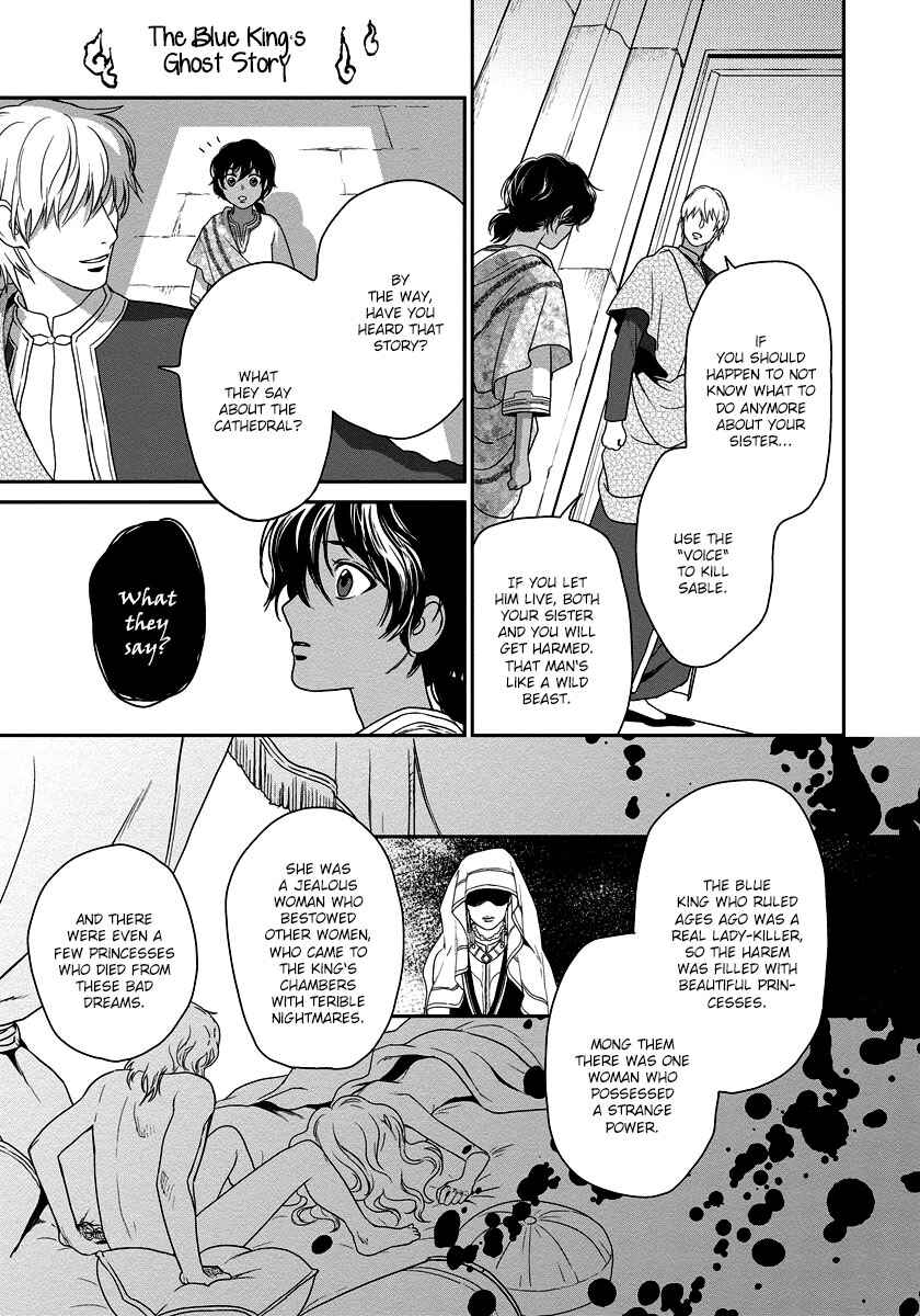 Page 34 Chapter 11 5-nin no Ou
